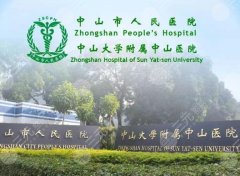 中山十大美容整形医院排名，人民医院、韩妃、美南华等入榜！