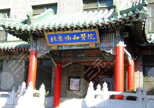 洗纹身的正规医院