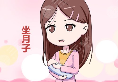 花2万去月子中心值不值
