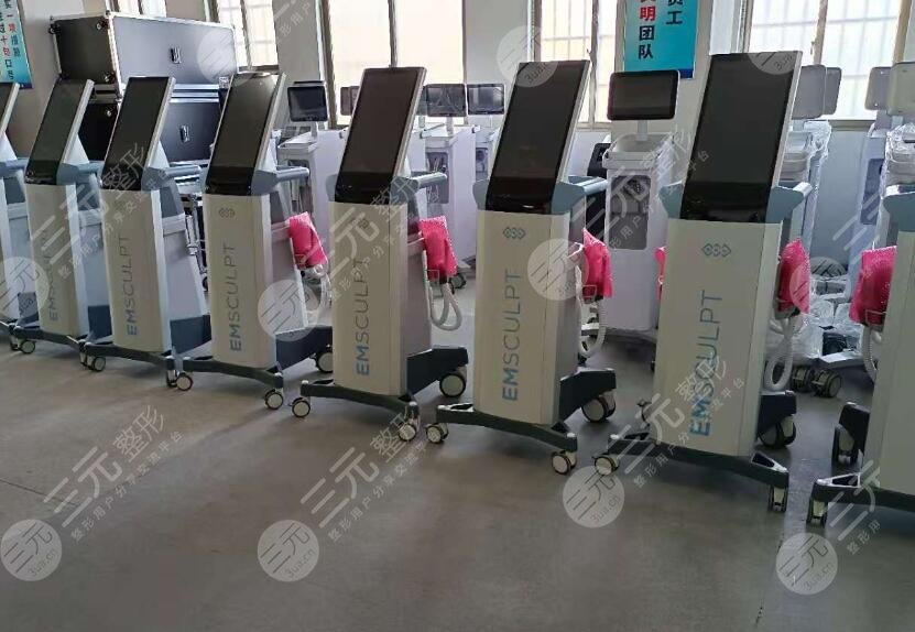 美修斯增肌减脂仪器