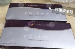 乔雅登丰颜打鼻子会不会变宽?玻尿酸隆鼻小课堂,术前避坑! 乔雅登丰颜打鼻子会不会变宽?玻尿酸隆鼻小课堂,术前避坑!