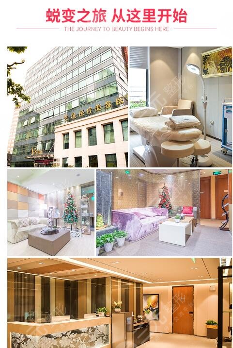 上海艺星整形医院做一只招风耳手术费用高吗?价格表与医生信息一览