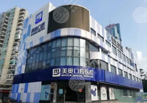 郑州口腔医院哪家好？