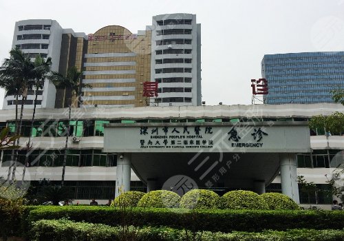深圳补牙哪个医院好？