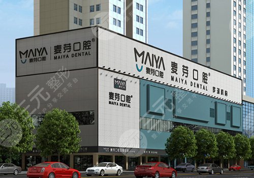 深圳补牙哪个医院好？