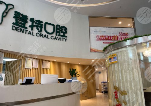 深圳补牙哪个医院好？
