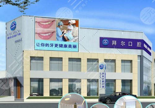 贵阳牙科哪家技术好又价低？