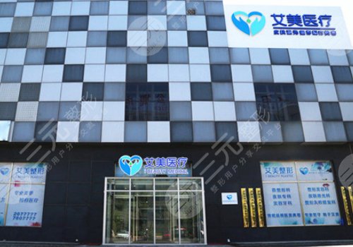 廊坊双眼皮哪家医院比较好？