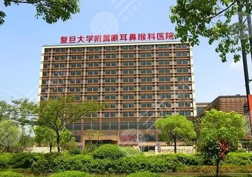 复旦大学附属眼耳鼻喉科医院整形科怎么样