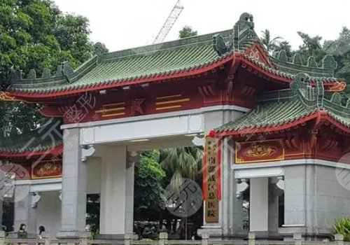 中国人民解放军南部战区总医院整形科医生