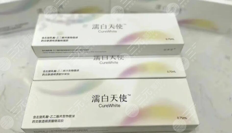 濡白天使
