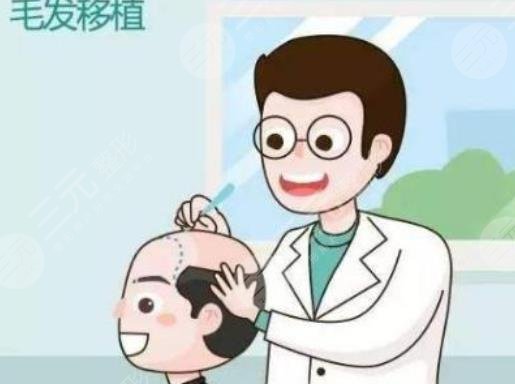 上海同济医院植发价格怎么样