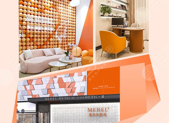 贵阳美贝尔医疗美容医院