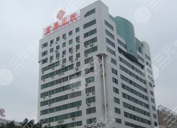高要区人民医院牙科怎么样?