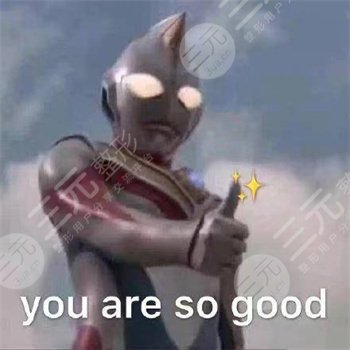 长沙希美医疗美容怎么样？两位医生强项介绍，双眼皮案例测评！