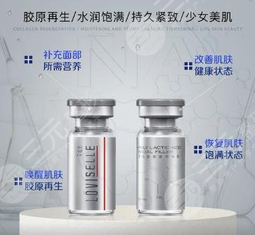 艾维岚注射后多久消肿？