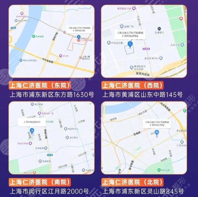 上海仁济医院植发中心收费贵吗?