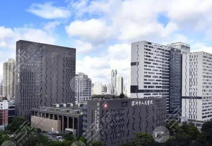 深圳市人民医院