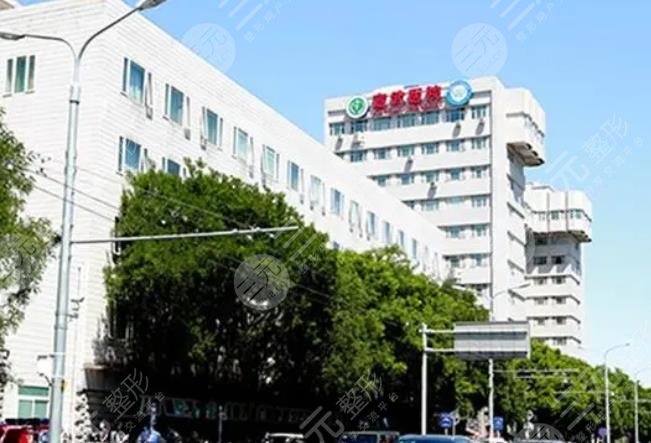 首都医科大学宣武医院
