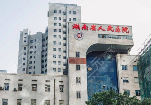 国内整形医院排名