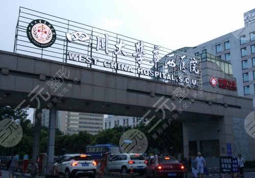 国内整形医院排名