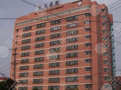 上海第七人民医院隆鼻怎么样？项目科普/医院介绍/医生名单