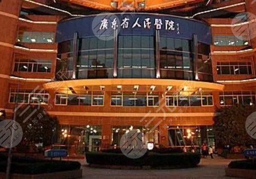 广东省人民医院唇腭裂费用