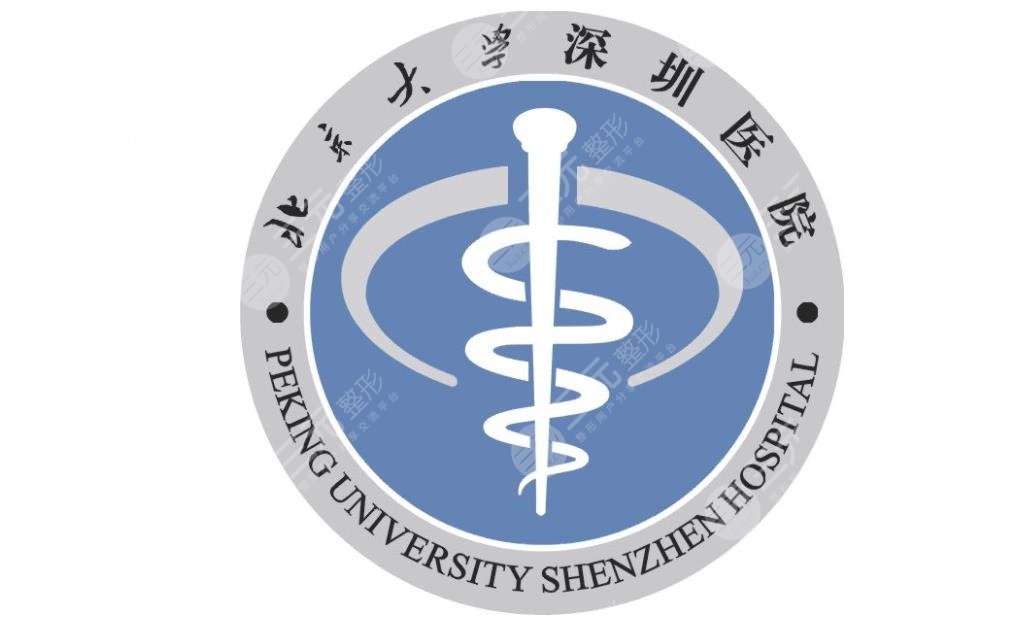 深圳前十名的整形医院排名