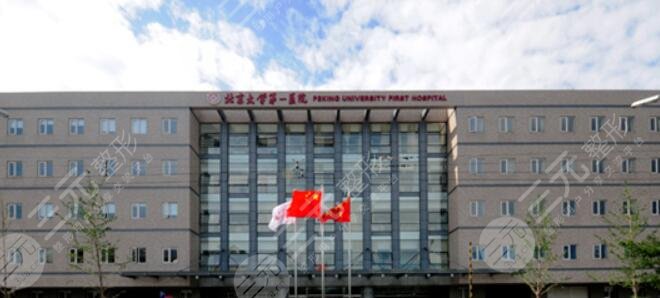 北大医院祛斑效果怎么样？价格收费查询+名气医生+祛斑案例