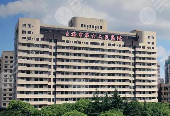 上海第六人民医院植皮手术需要多少钱?通常几万~十几万,普遍较贵!