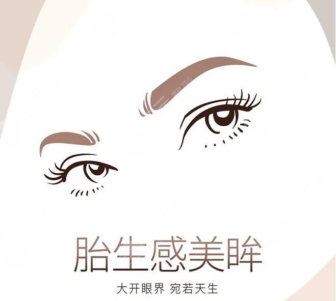 上海第六人民医院整形科郭峰双眼皮案例
