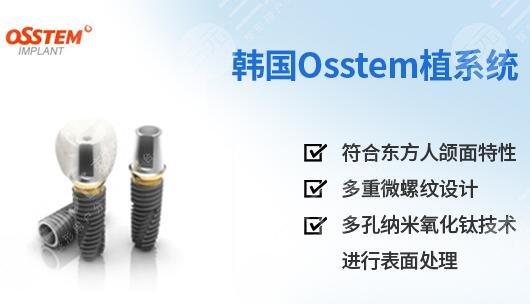 韩国种植牙品牌排行榜公开！3款好评材料名称、特点介绍，价格参考！