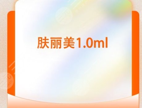 双美肤丽美