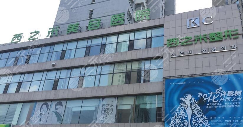 长春医美整形医院排名前十名有哪些?