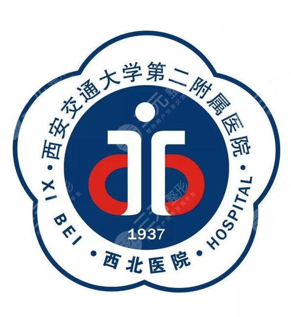 西安交大二附院割双眼皮多钱?