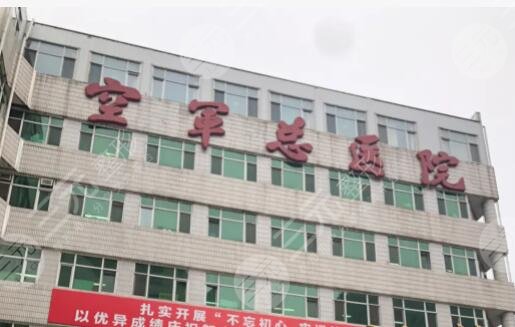 长沙爱**吴蒙做鼻子怎么样