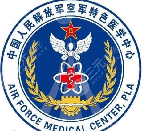 北京空军总医院植发怎么样?