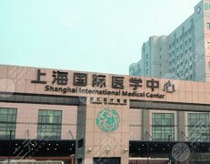 上海国际医院点阵激光多少钱?价格区间范围/皮肤科医生介绍/案例 上海国际医院点阵激光多少钱?价格区间范围/皮肤科医生介绍/案例