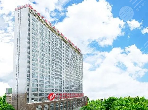 广西中医药大学附属瑞康医院