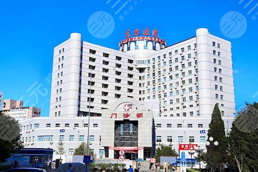 北京中医药大学东方医院整形外科医生