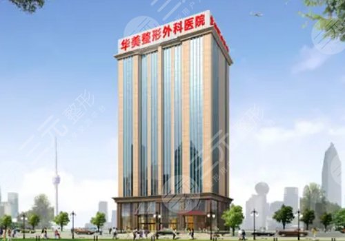 深圳十大民营整形医院排名