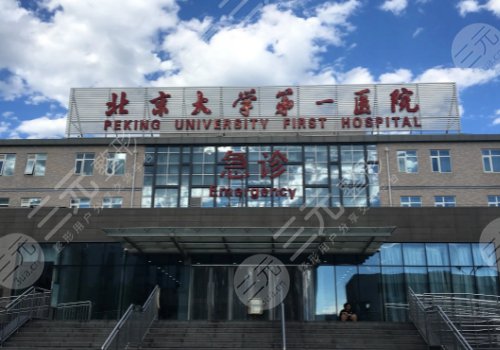 北京口腔医院排名哪家好？