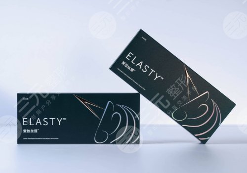 爱拉斯提玻尿酸是哪个国家的？