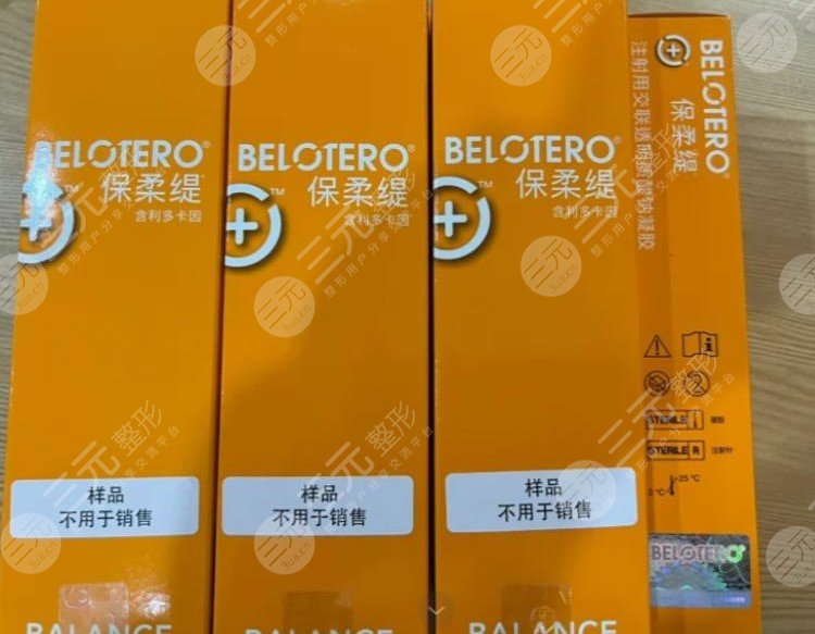 保柔缇玻尿酸注射前需要注意什么?