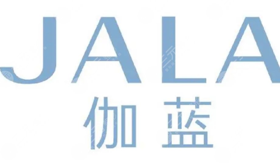 内蒙古伽蓝医疗