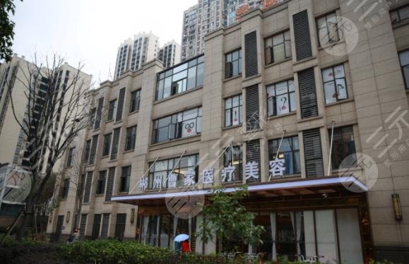 郴州曹家易丽医