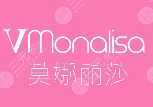莫纳丽莎玻尿酸能维持多久