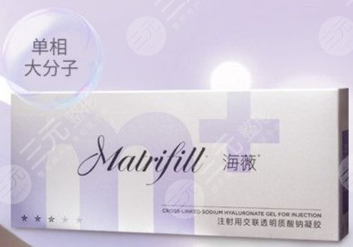 海薇m+玻尿酸多少钱一支