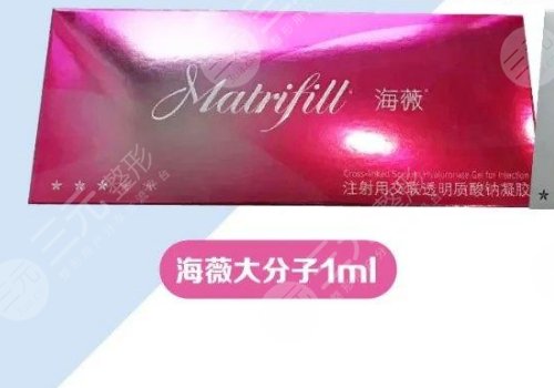 海薇m+玻尿酸多少钱一支