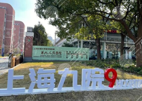 上海第九人民医院双眼皮修复多少钱一次？1-2万不等，顾钏+金云波案例